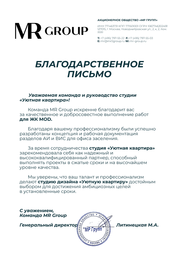 Диплом 33