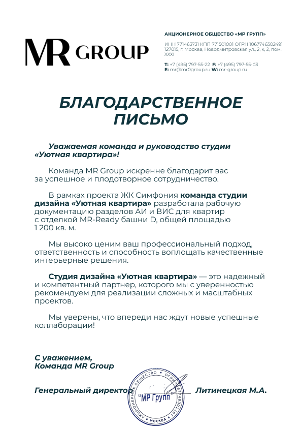 Диплом 33