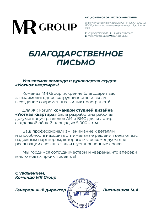 Диплом 33
